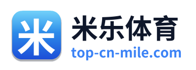 米乐体育